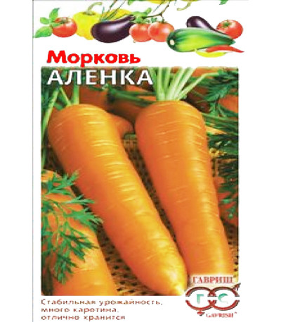 Морковь Аленка