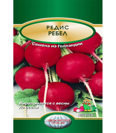 Редис Ребел