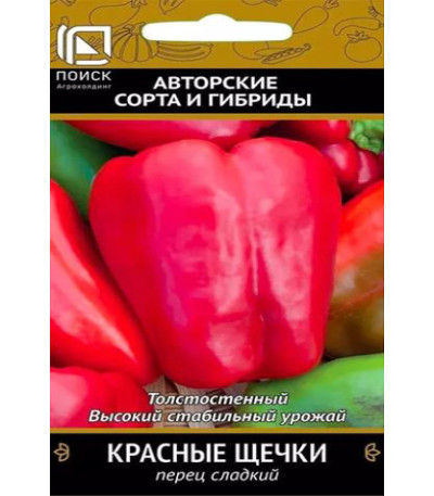 Перец Красные щечки сладкий